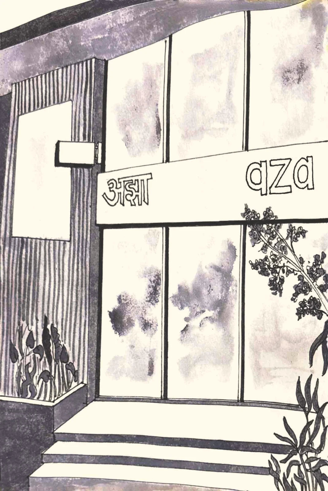 Illustrated Aza storefront